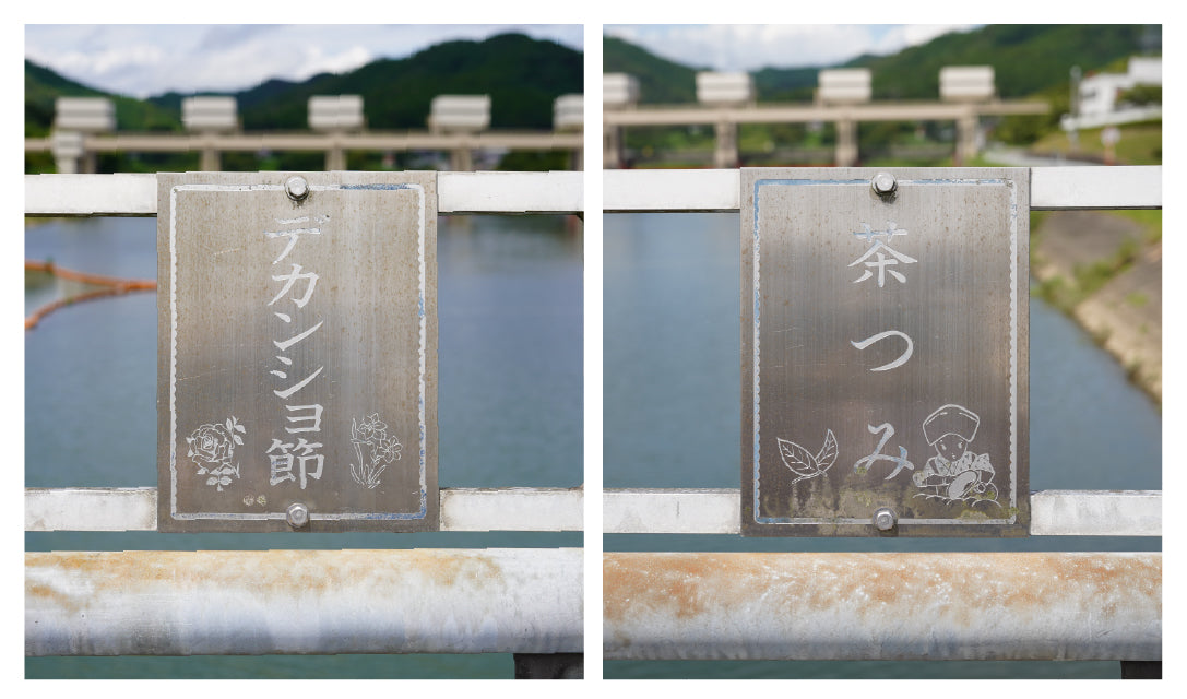 丹波篠山休日散歩